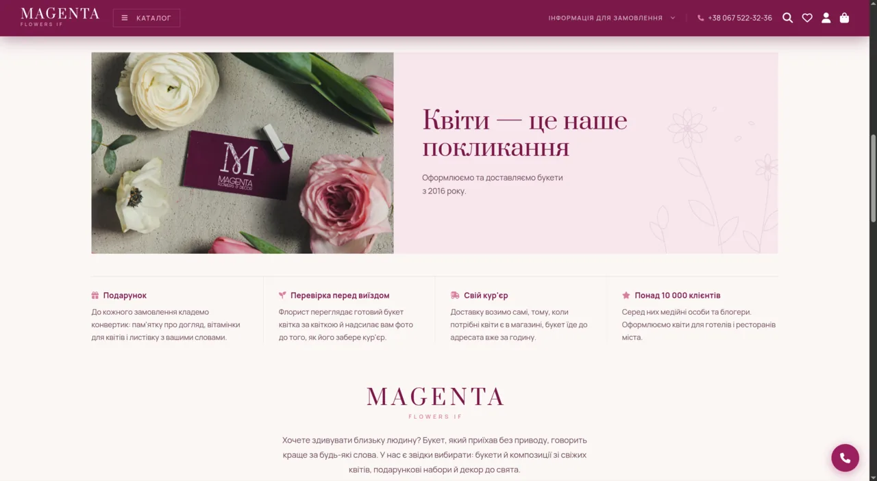 Magenta Flowers: the studio’s story and what every order includes